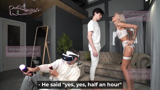 Максимально дерзкая измена